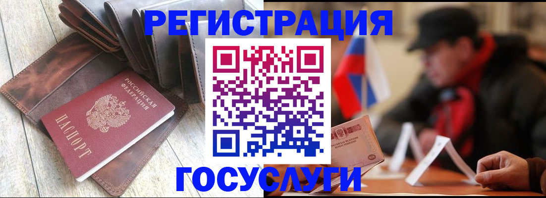 временная регистрация собственник в Урайе